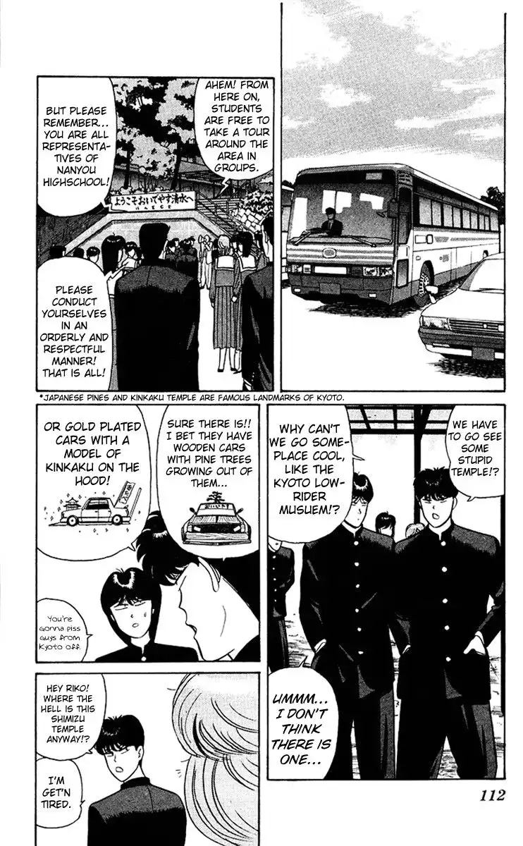 Kyou Kara Ore Wa!! Chapter 66 2